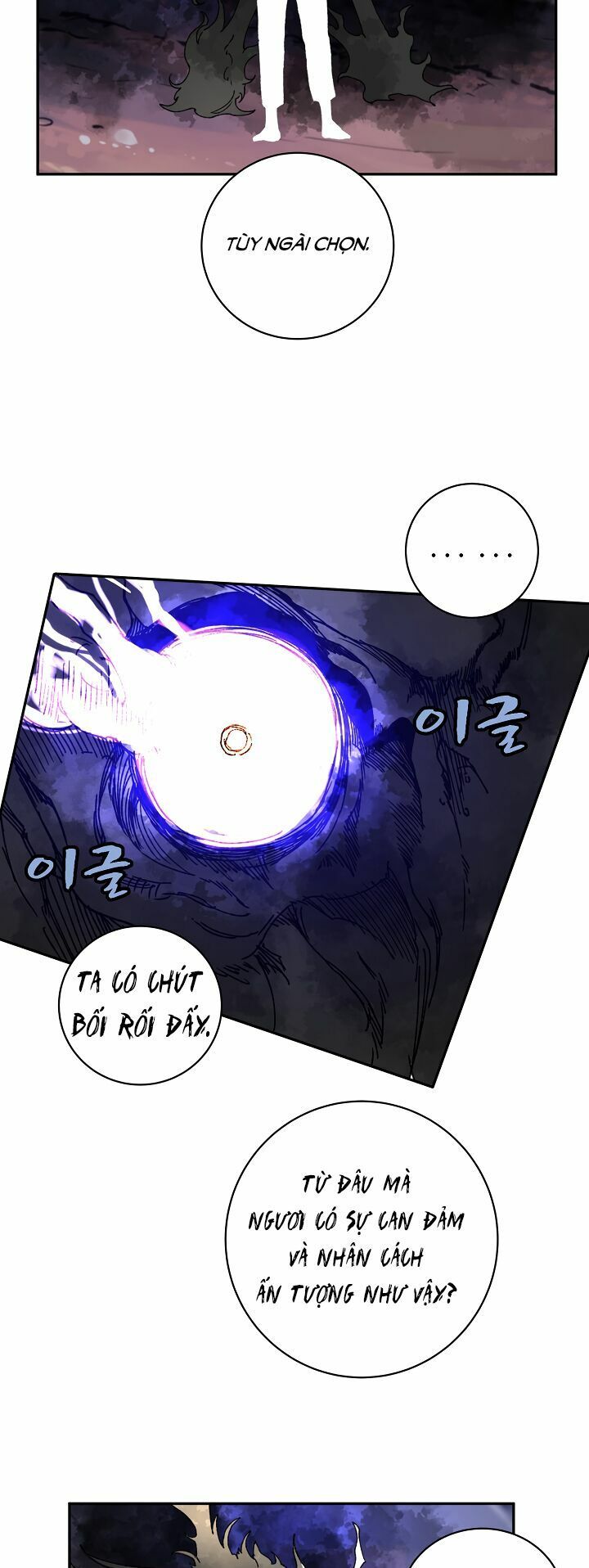 đọc truyện The Dungeon Master Chương 22 ảnh 22 tại Thiên Thai Truyện