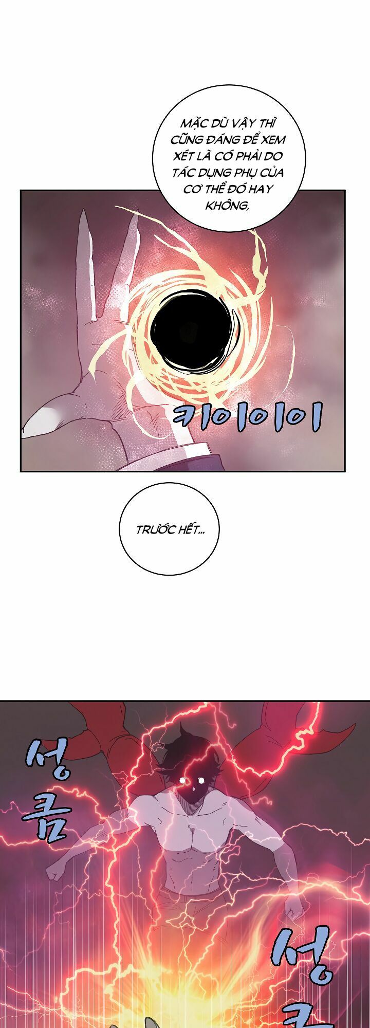 đọc truyện The Dungeon Master Chương 24 ảnh 18 tại Thiên Thai Truyện