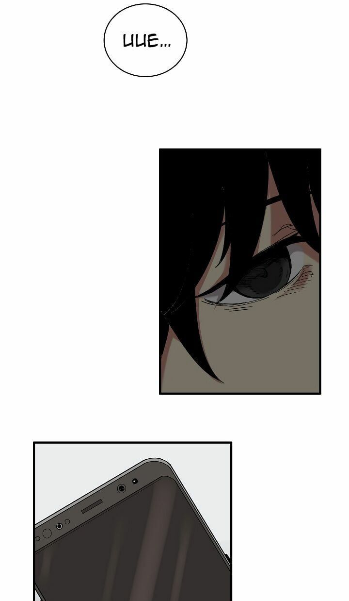 đọc truyện The Dungeon Master Chương 26 ảnh 14 tại Thiên Thai Truyện