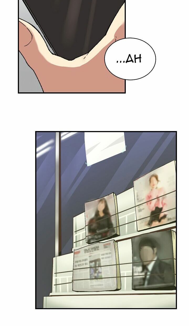 đọc truyện The Dungeon Master Chương 26 ảnh 15 tại Thiên Thai Truyện