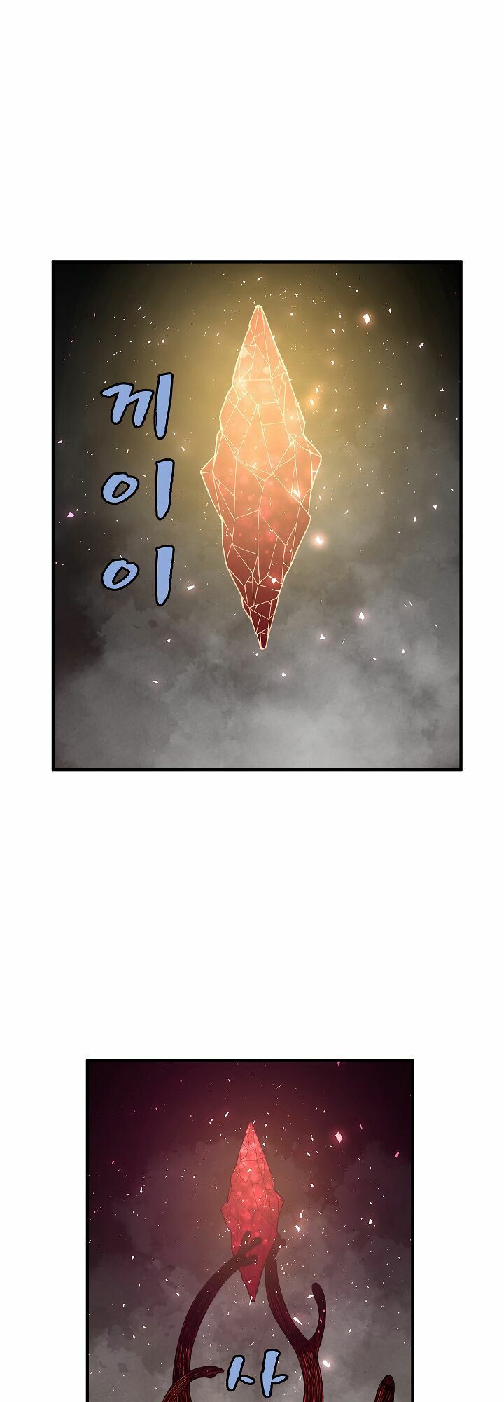 đọc truyện The Dungeon Master Chương 26 ảnh 4 tại Thiên Thai Truyện