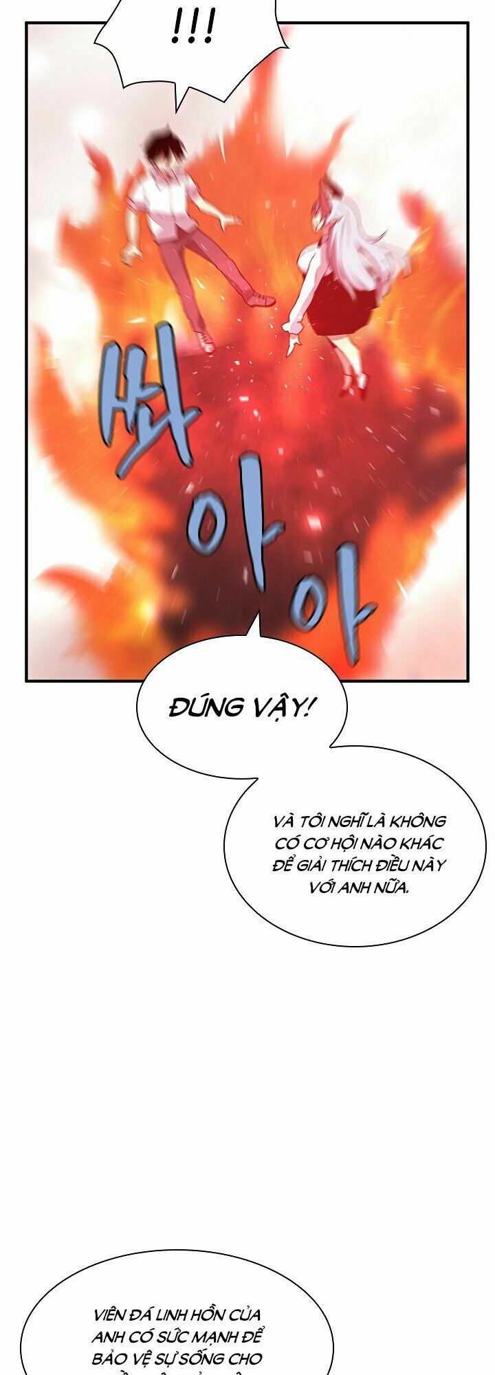 đọc truyện The Dungeon Master Chương 33 ảnh 50 tại Thiên Thai Truyện