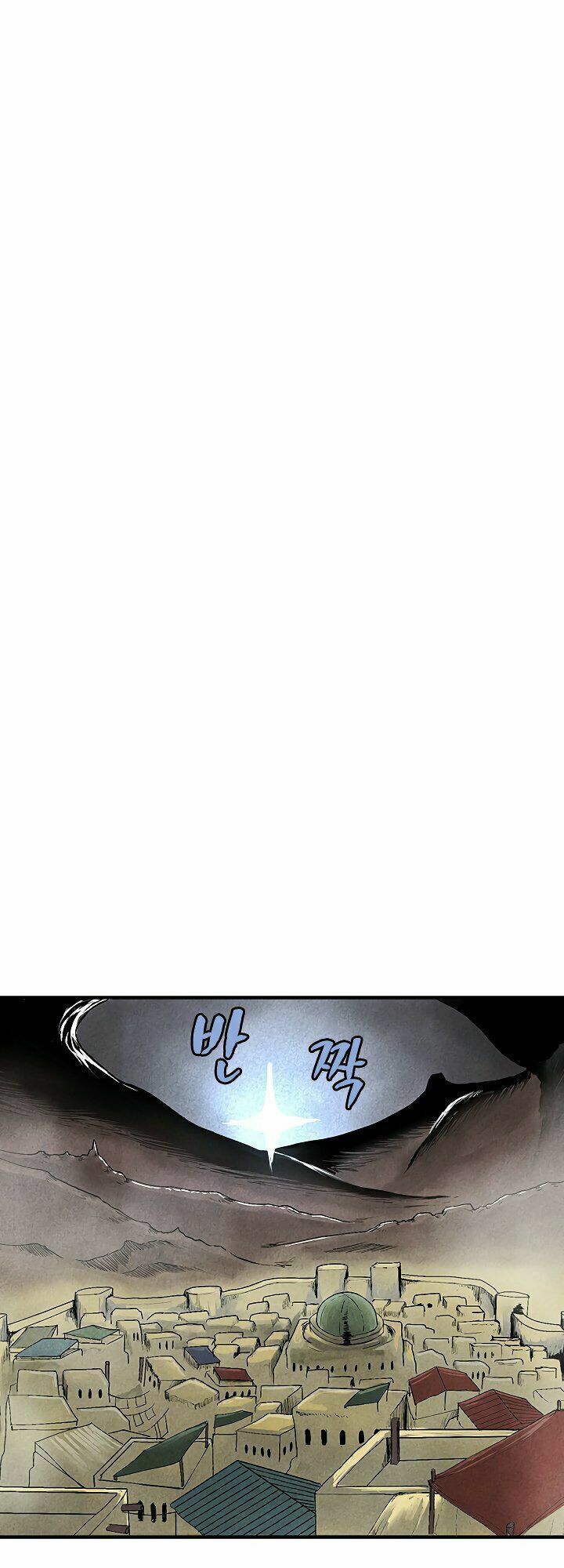 đọc truyện The Dungeon Master Chương 33 ảnh 10 tại Thiên Thai Truyện