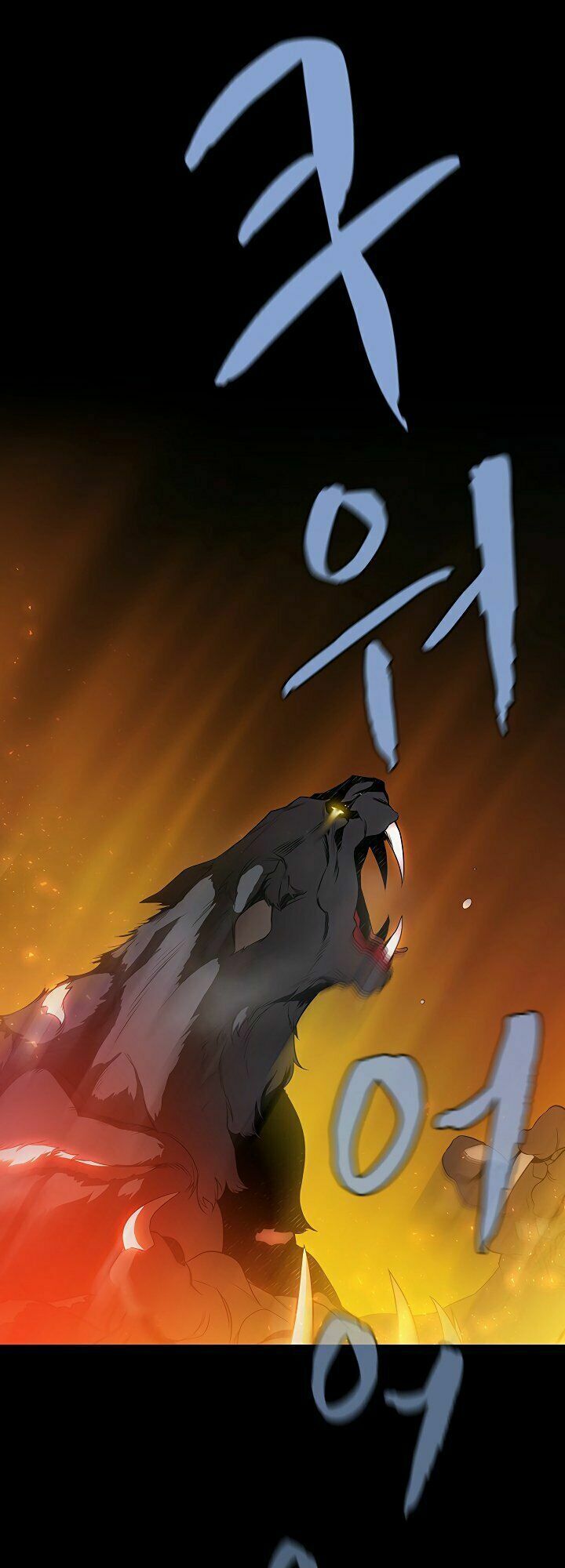 đọc truyện The Dungeon Master Chương 44 ảnh 20 tại Thiên Thai Truyện