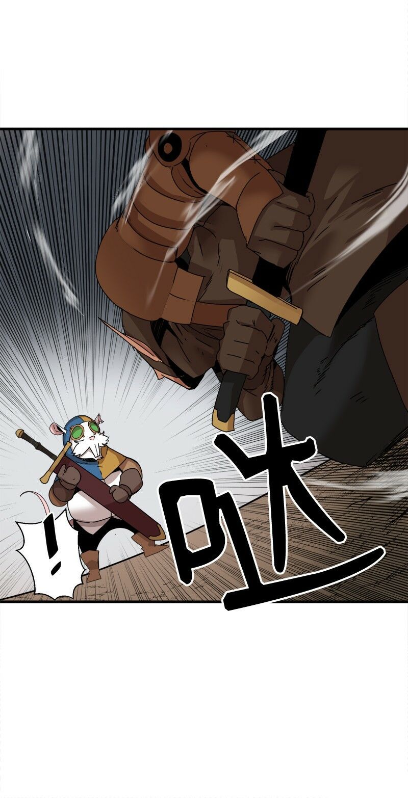 đọc truyện The Dungeon Master Chương 57 ảnh 42 tại Thiên Thai Truyện