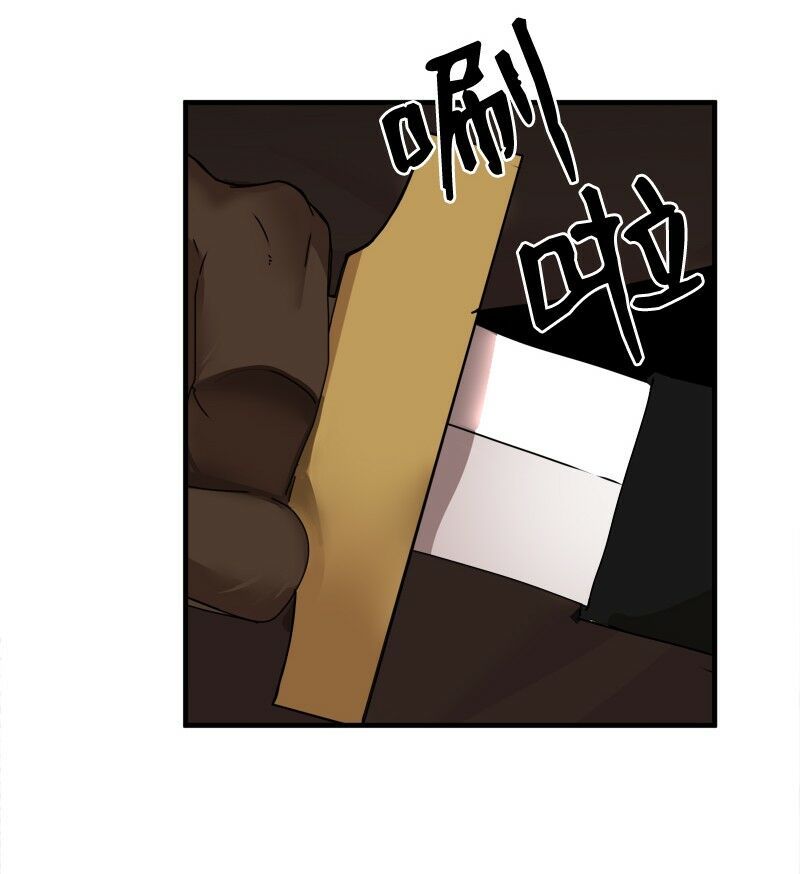 đọc truyện The Dungeon Master Chương 57 ảnh 44 tại Thiên Thai Truyện