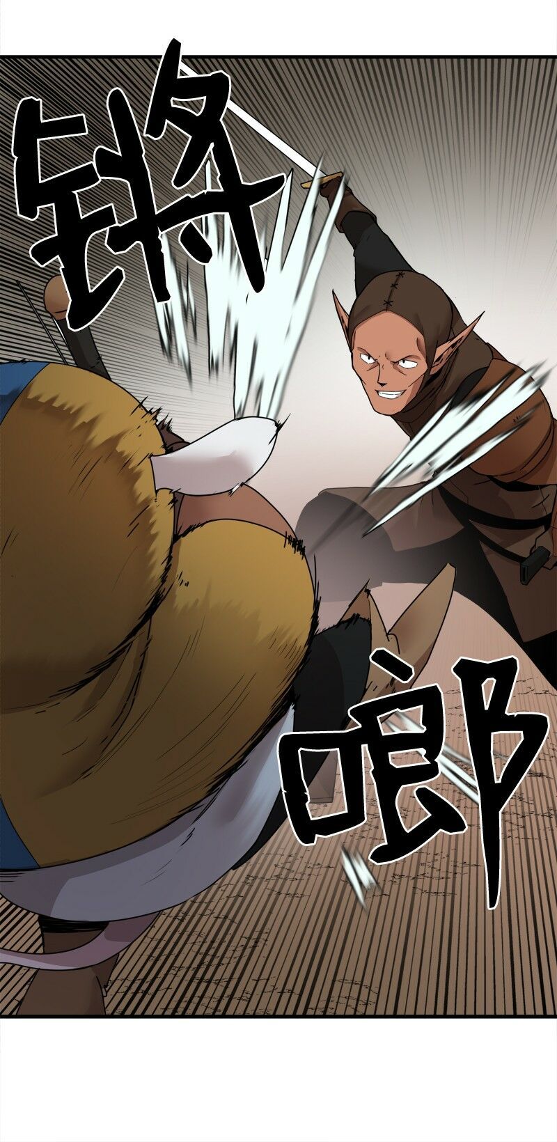 đọc truyện The Dungeon Master Chương 57 ảnh 45 tại Thiên Thai Truyện