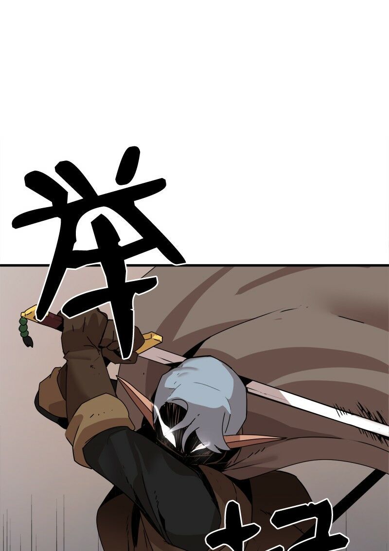 đọc truyện The Dungeon Master Chương 57 ảnh 56 tại Thiên Thai Truyện