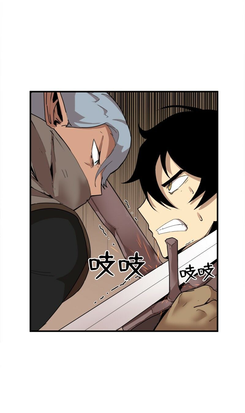 đọc truyện The Dungeon Master Chương 57 ảnh 59 tại Thiên Thai Truyện