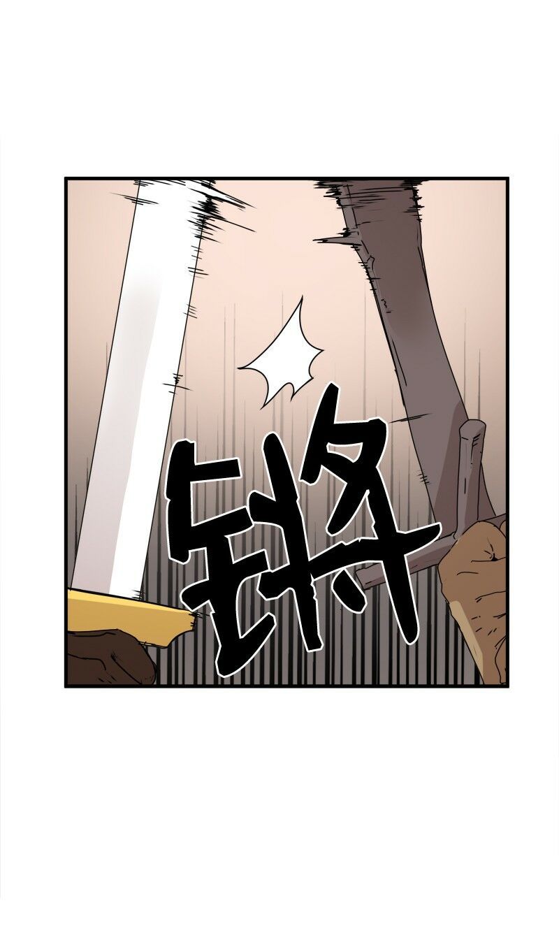 đọc truyện The Dungeon Master Chương 57 ảnh 60 tại Thiên Thai Truyện