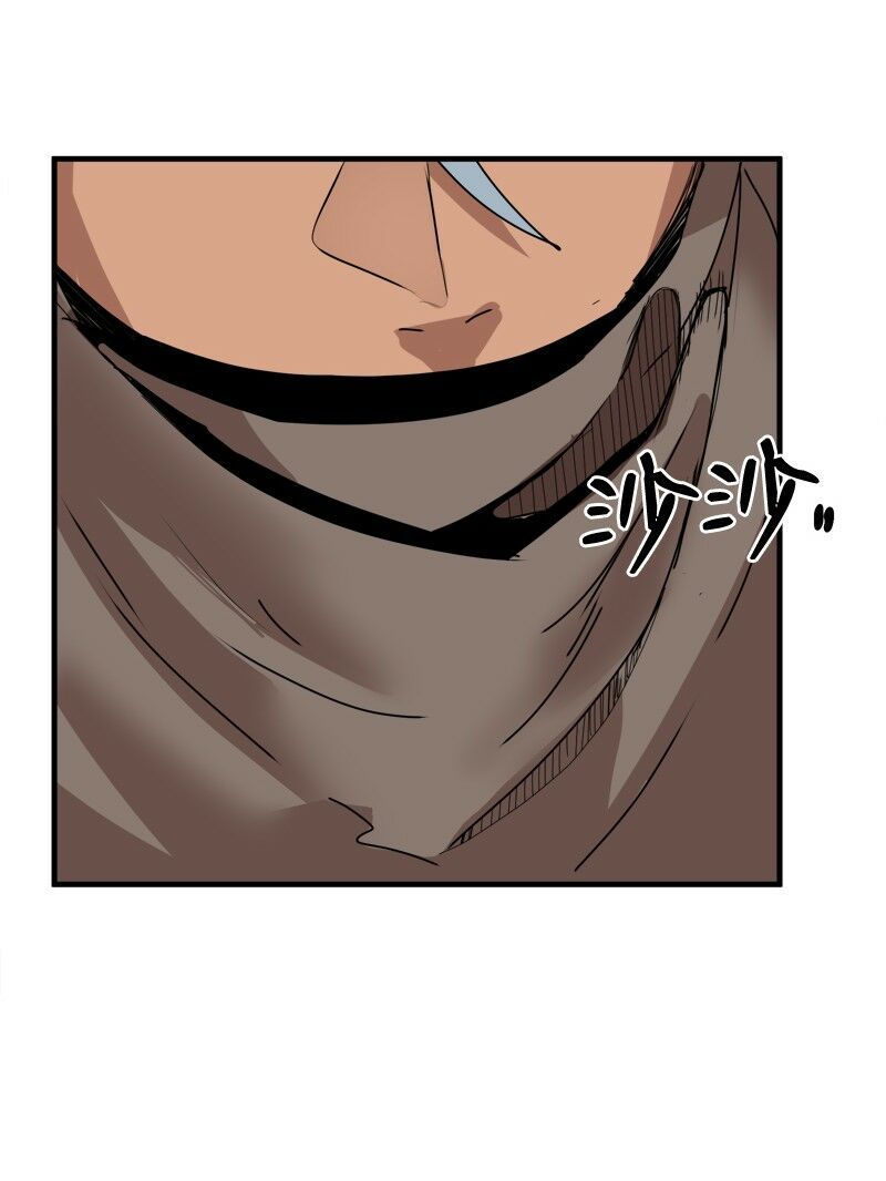 đọc truyện The Dungeon Master Chương 57 ảnh 63 tại Thiên Thai Truyện