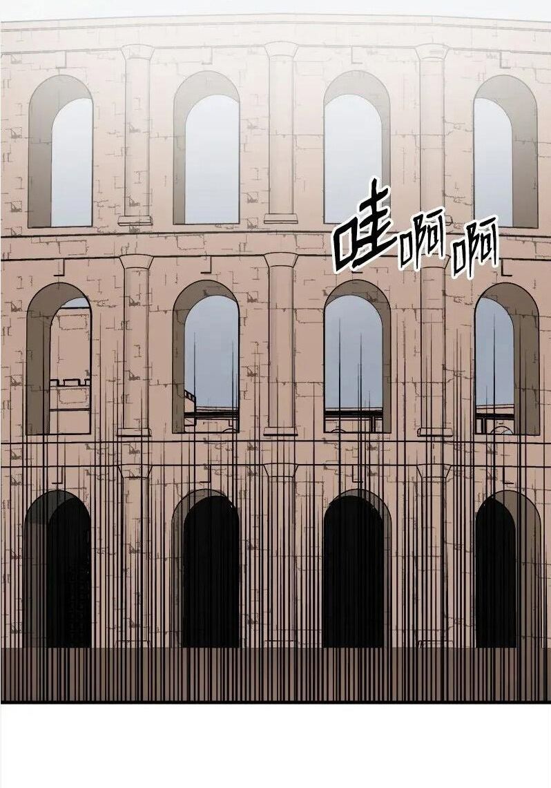 đọc truyện The Dungeon Master Chương 58 ảnh 27 tại Thiên Thai Truyện