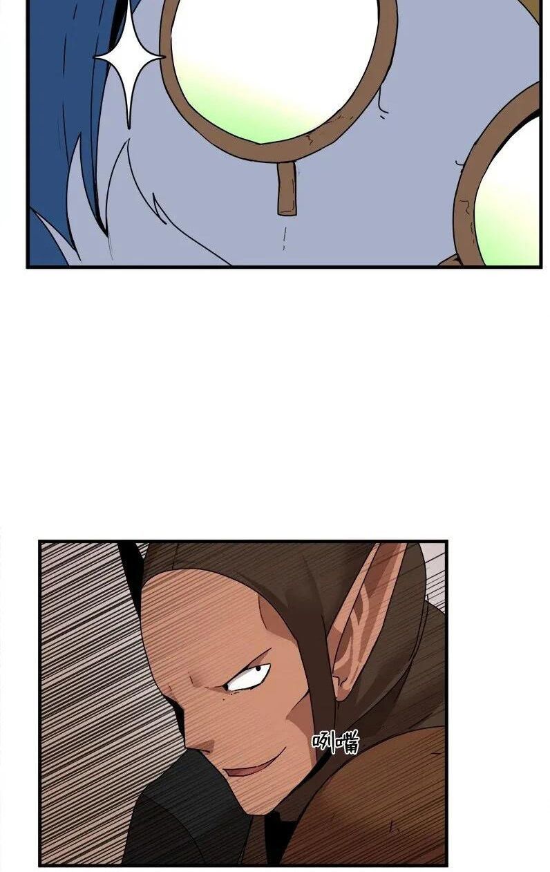 đọc truyện The Dungeon Master Chương 58 ảnh 46 tại Thiên Thai Truyện