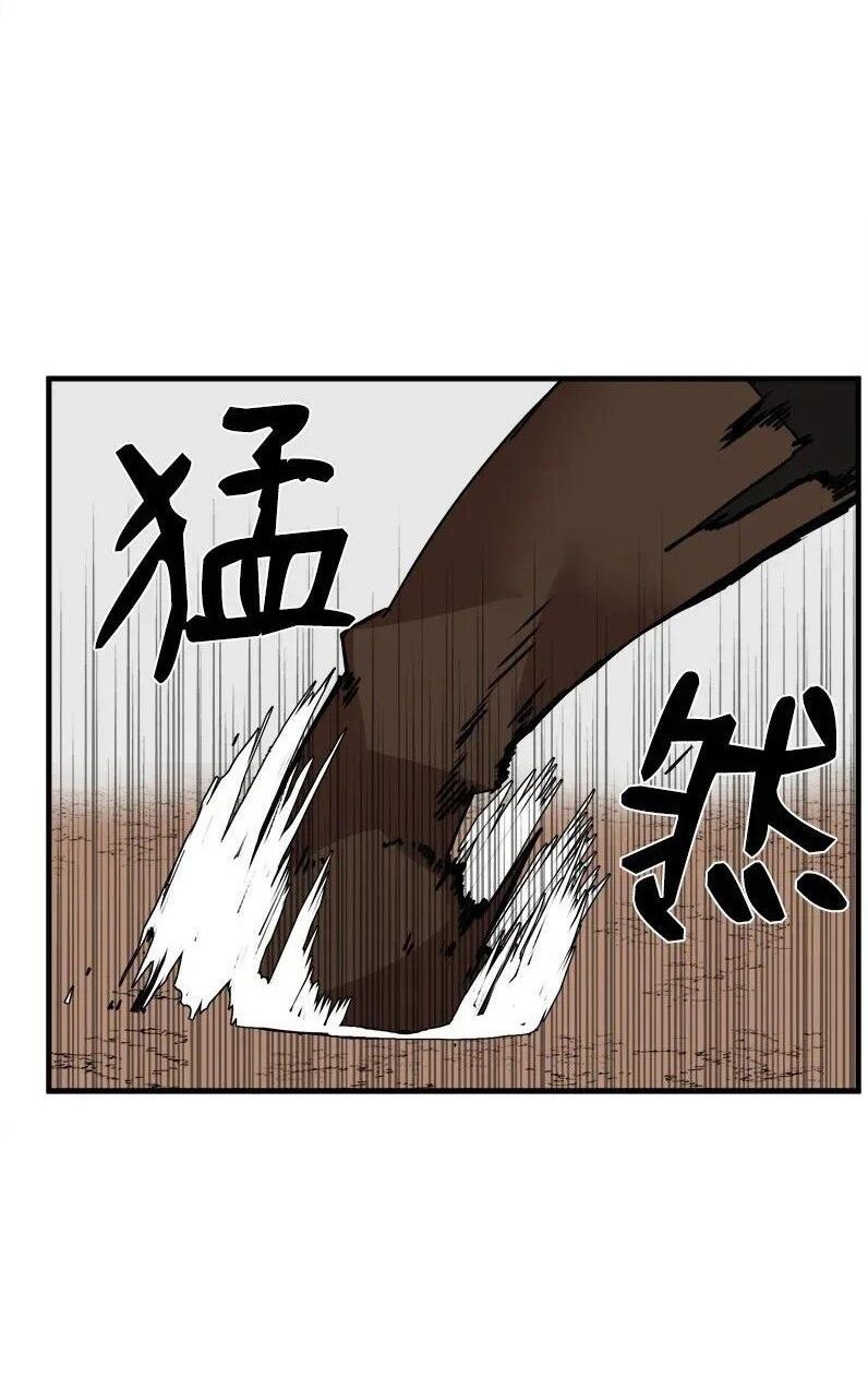 đọc truyện The Dungeon Master Chương 58 ảnh 47 tại Thiên Thai Truyện