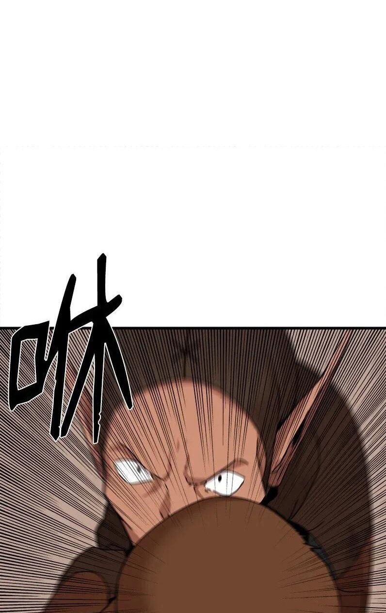 đọc truyện The Dungeon Master Chương 58 ảnh 48 tại Thiên Thai Truyện