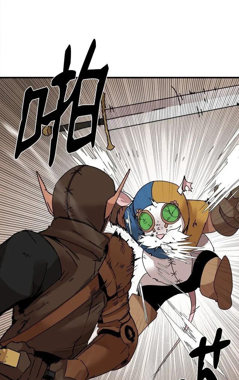 đọc truyện The Dungeon Master Chương 58 ảnh 51 tại Thiên Thai Truyện