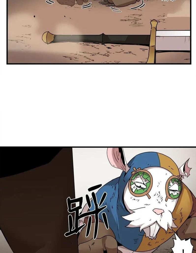 đọc truyện The Dungeon Master Chương 58 ảnh 57 tại Thiên Thai Truyện