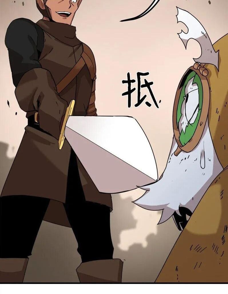 đọc truyện The Dungeon Master Chương 58 ảnh 59 tại Thiên Thai Truyện