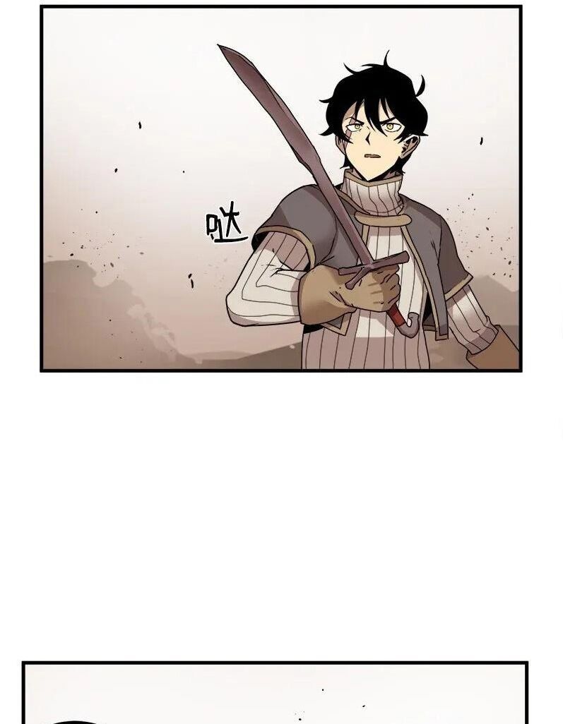 đọc truyện The Dungeon Master Chương 58 ảnh 63 tại Thiên Thai Truyện