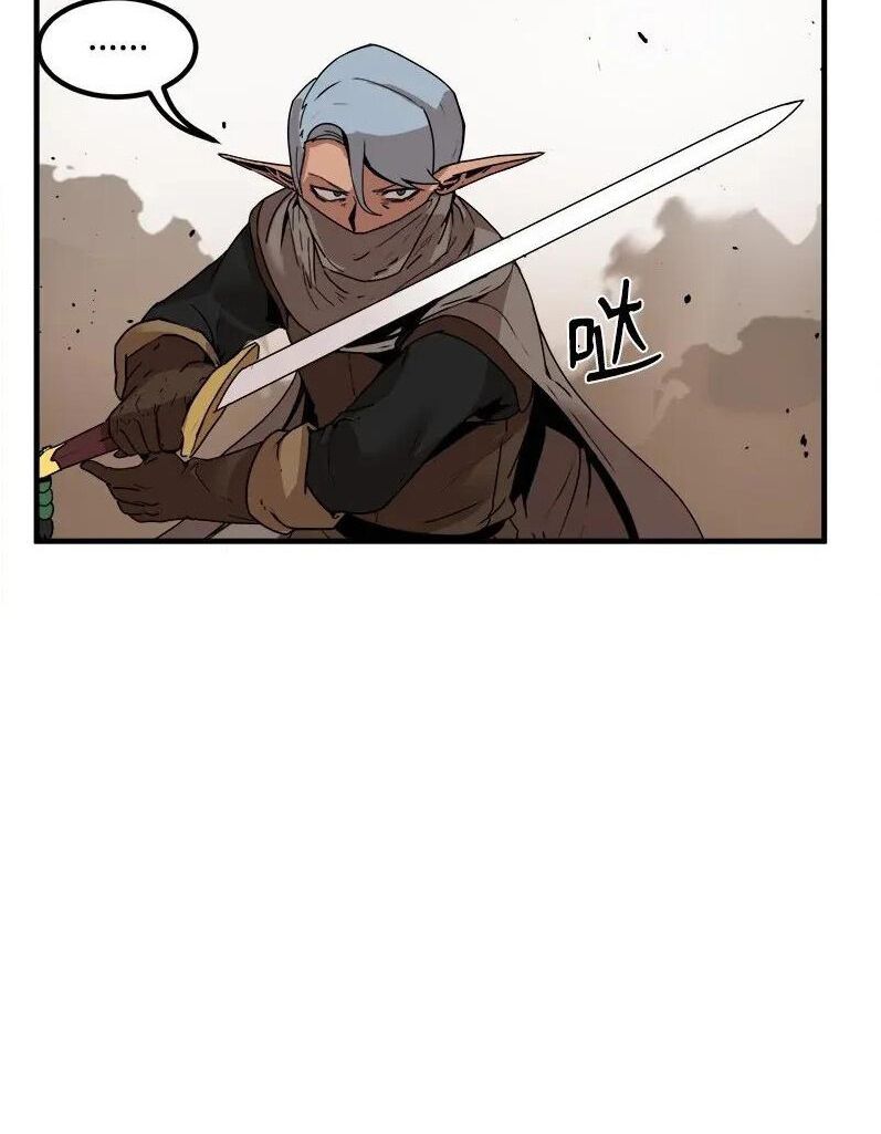 đọc truyện The Dungeon Master Chương 58 ảnh 64 tại Thiên Thai Truyện