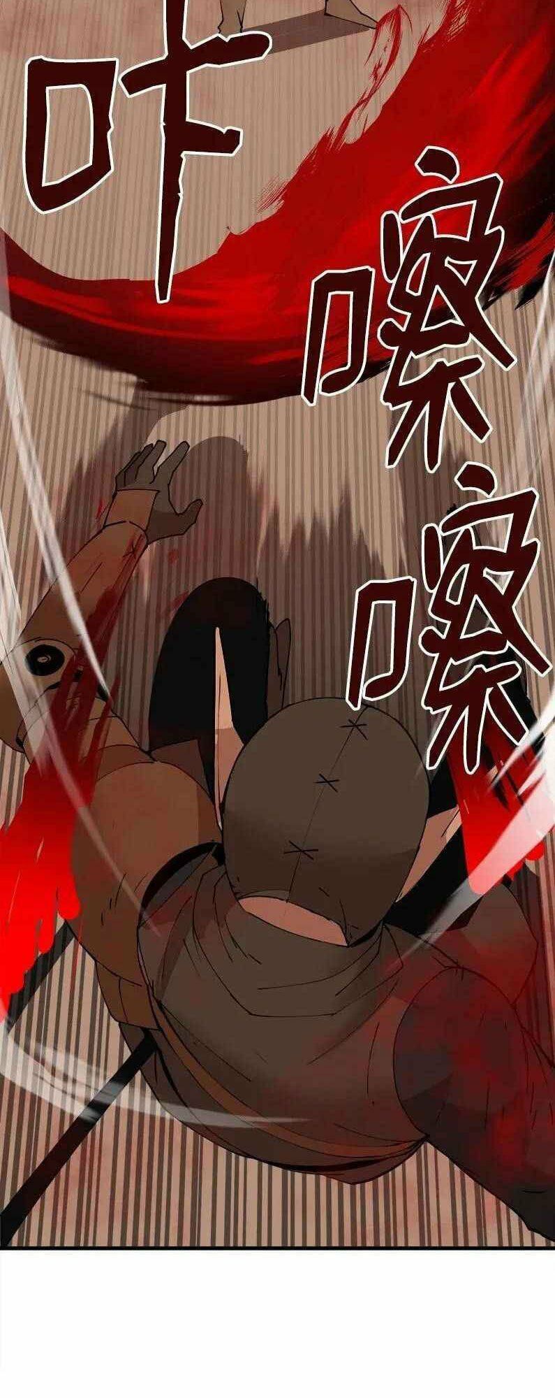 đọc truyện The Dungeon Master Chương 59 ảnh 26 tại Thiên Thai Truyện