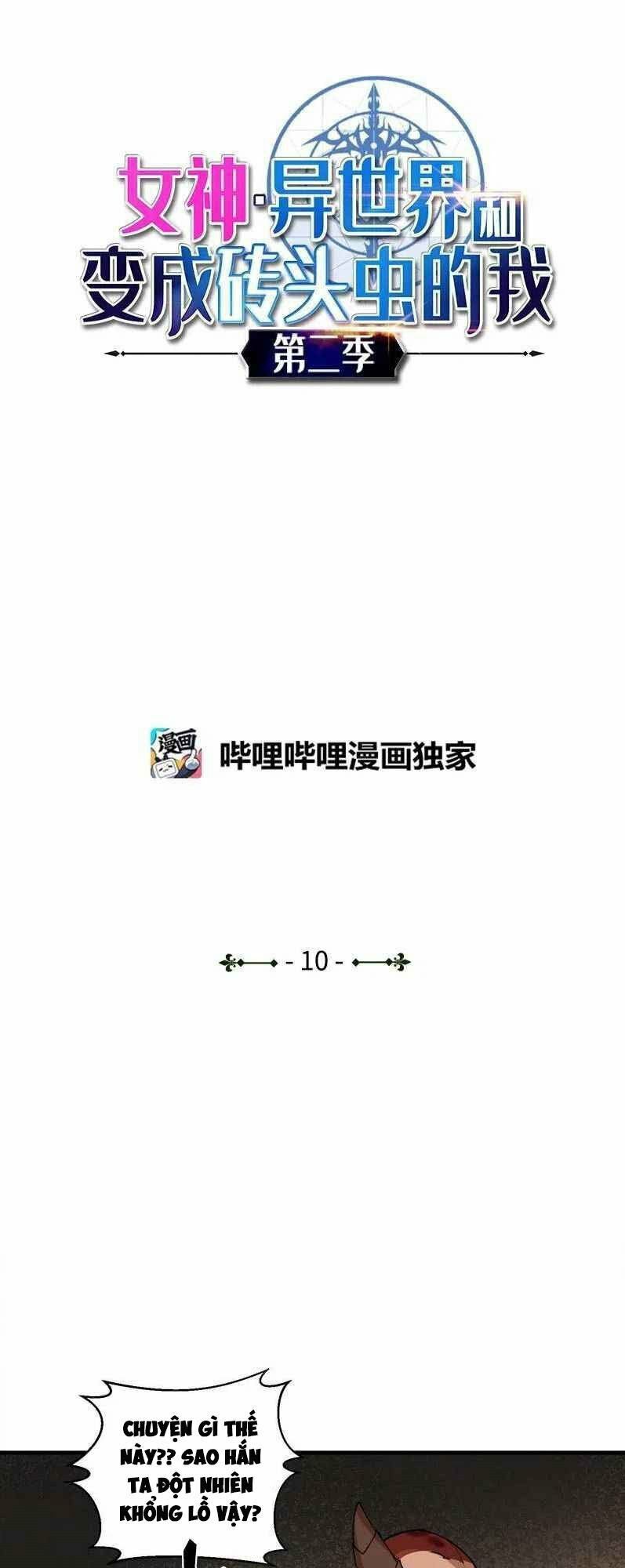 đọc truyện The Dungeon Master Chương 60 ảnh 5 tại Thiên Thai Truyện