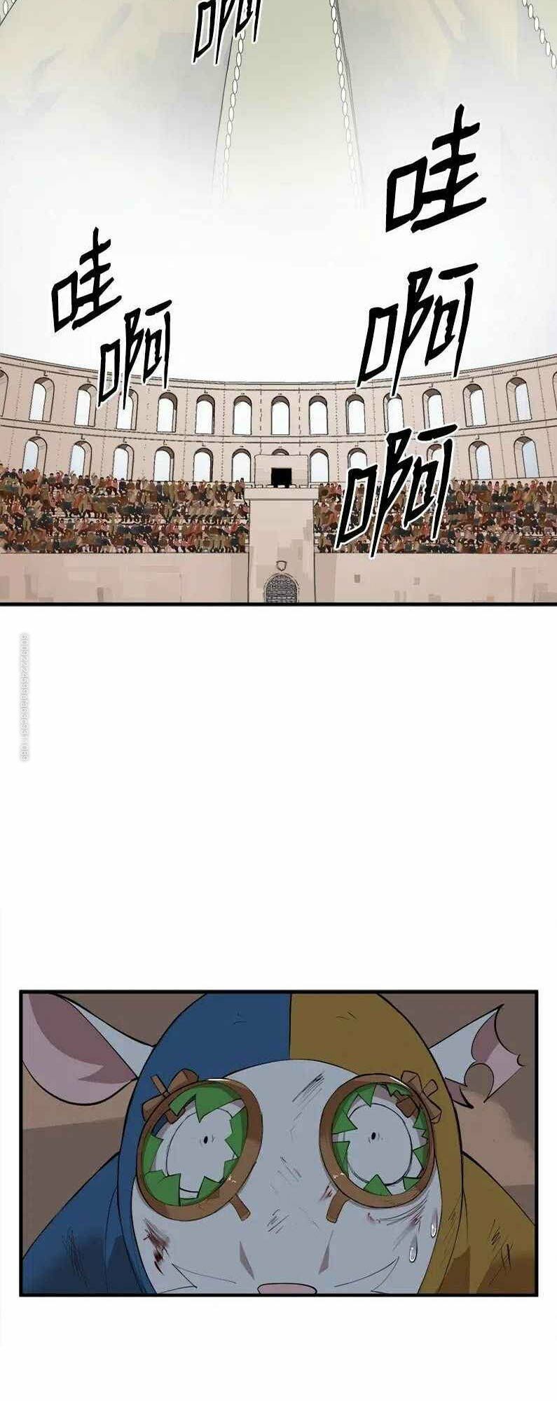 đọc truyện The Dungeon Master Chương 61 ảnh 12 tại Thiên Thai Truyện