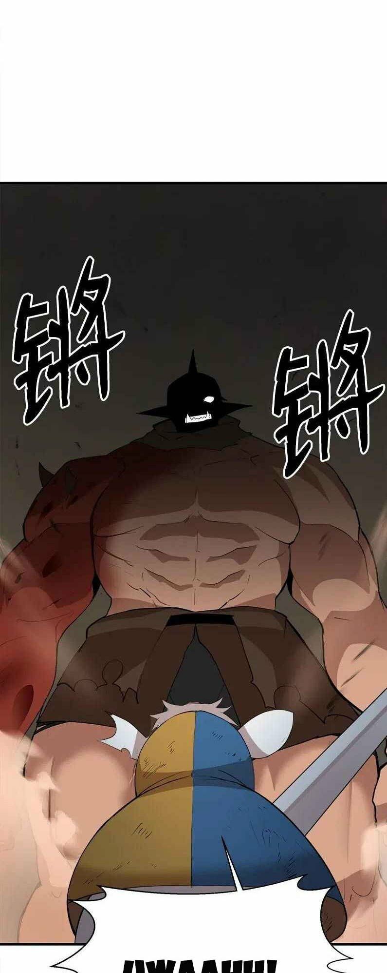 đọc truyện The Dungeon Master Chương 61 ảnh 13 tại Thiên Thai Truyện