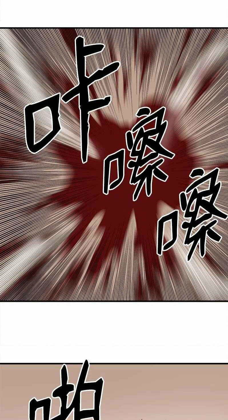 đọc truyện The Dungeon Master Chương 61 ảnh 21 tại Thiên Thai Truyện