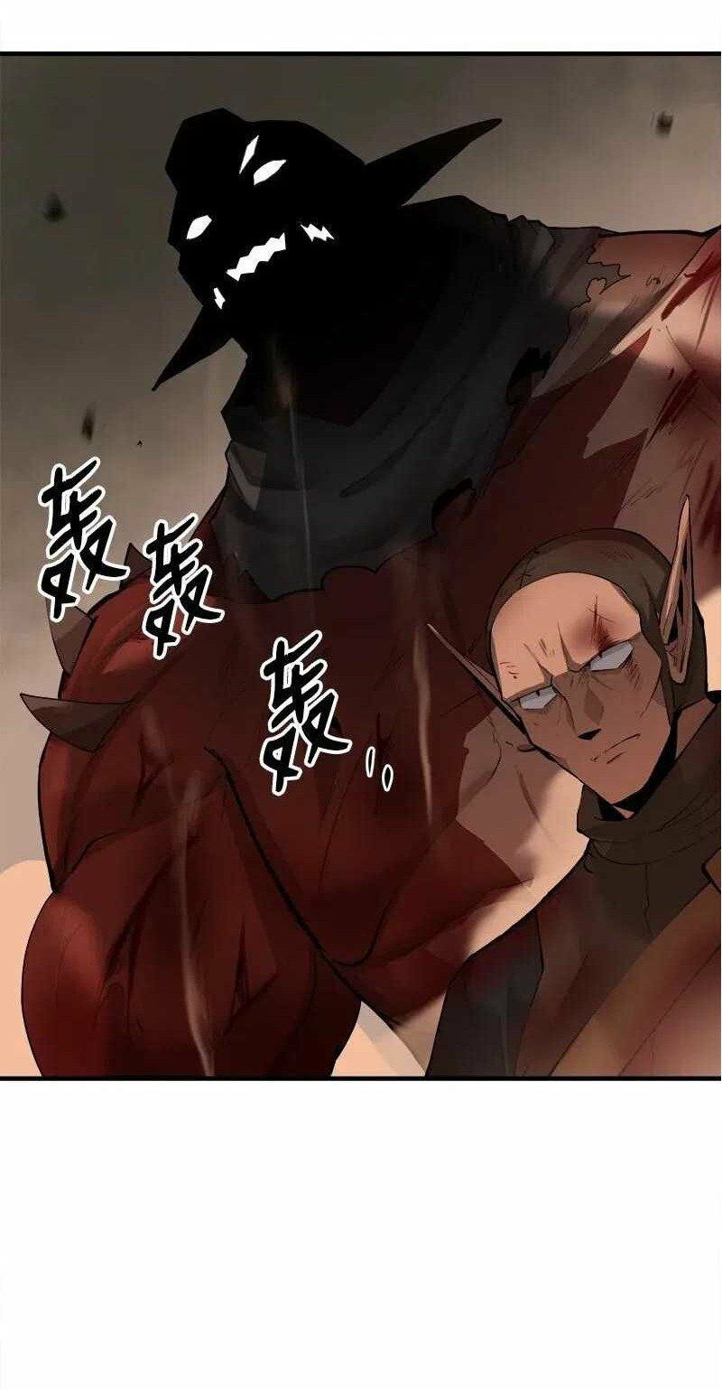 đọc truyện The Dungeon Master Chương 62 ảnh 12 tại Thiên Thai Truyện