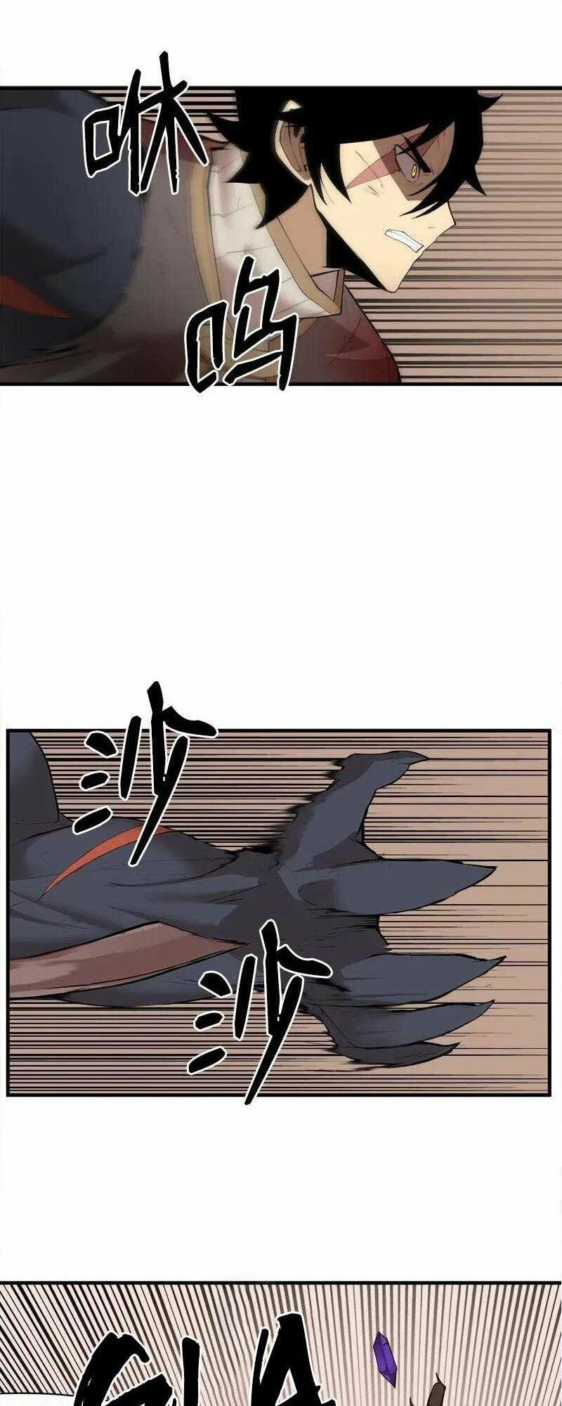 đọc truyện The Dungeon Master Chương 62 ảnh 19 tại Thiên Thai Truyện