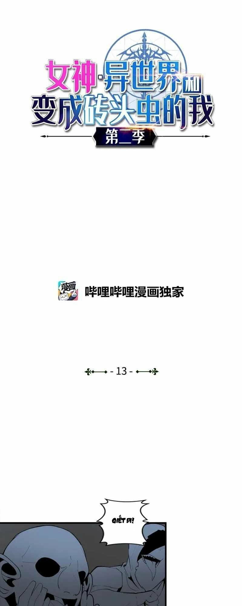 đọc truyện The Dungeon Master Chương 63 ảnh 4 tại Thiên Thai Truyện