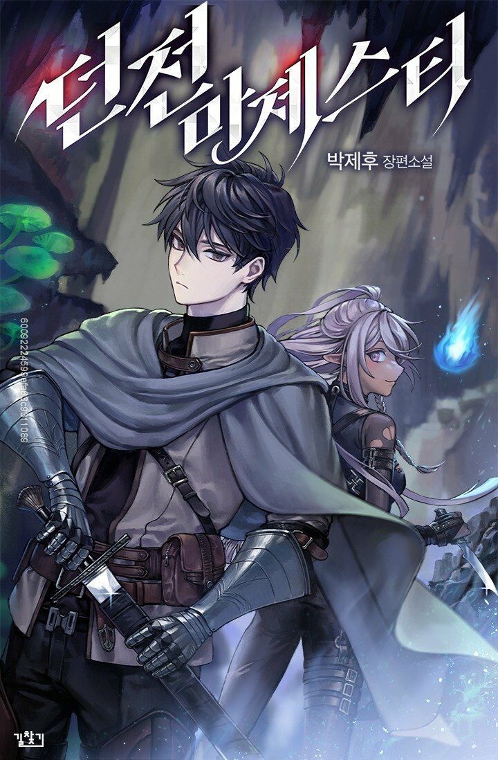 đọc truyện The Dungeon Master Chương 65 ảnh 3 tại Thiên Thai Truyện