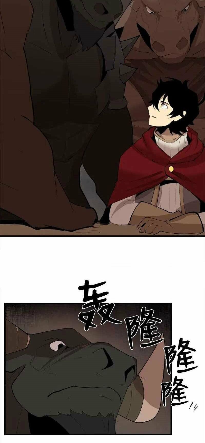 đọc truyện The Dungeon Master Chương 66 ảnh 26 tại Thiên Thai Truyện