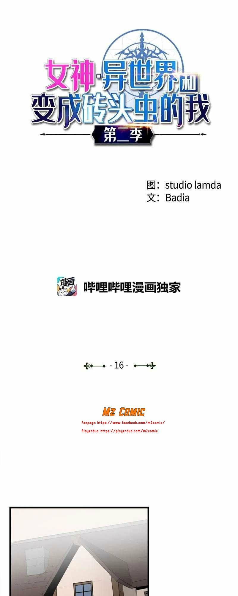 đọc truyện The Dungeon Master Chương 66 ảnh 5 tại Thiên Thai Truyện