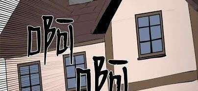 đọc truyện The Dungeon Master Chương 68 ảnh 30 tại Thiên Thai Truyện