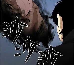 đọc truyện The Dungeon Master Chương 69 ảnh 31 tại Thiên Thai Truyện