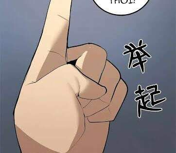 đọc truyện The Dungeon Master Chương 70 ảnh 21 tại Thiên Thai Truyện