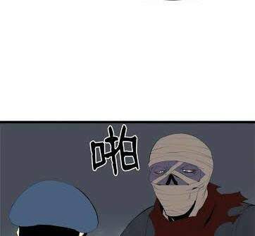 đọc truyện The Dungeon Master Chương 70 ảnh 32 tại Thiên Thai Truyện