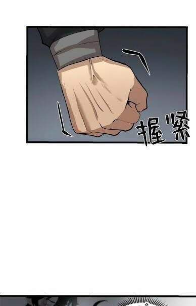 đọc truyện The Dungeon Master Chương 70 ảnh 43 tại Thiên Thai Truyện