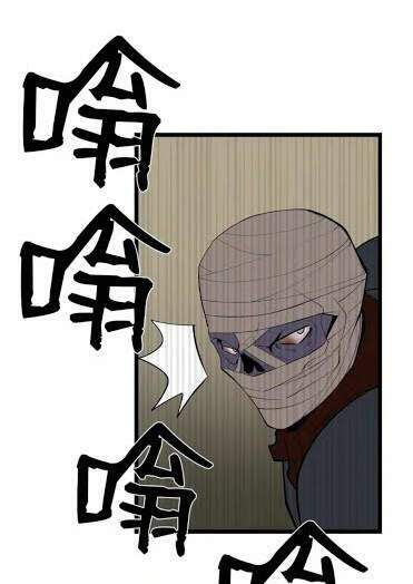 đọc truyện The Dungeon Master Chương 70 ảnh 58 tại Thiên Thai Truyện