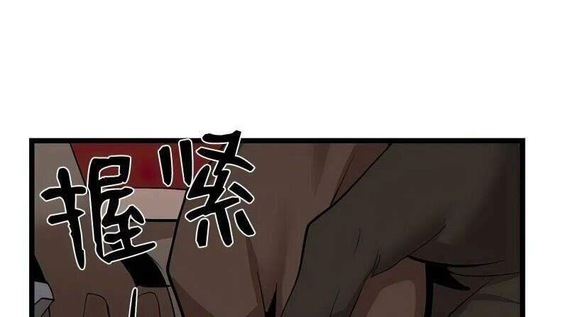 đọc truyện The Dungeon Master Chương 71.5 ảnh 38 tại Thiên Thai Truyện