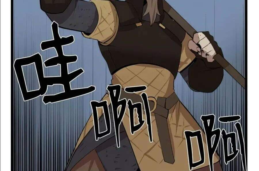 đọc truyện The Dungeon Master Chương 71.5 ảnh 61 tại Thiên Thai Truyện