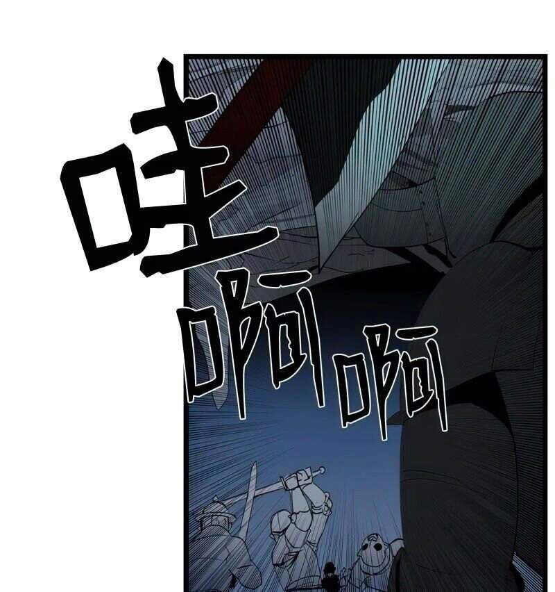 đọc truyện The Dungeon Master Chương 71 ảnh 4 tại Thiên Thai Truyện