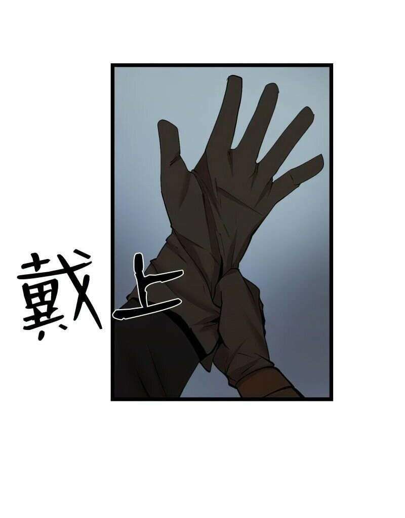 đọc truyện The Dungeon Master Chương 71 ảnh 31 tại Thiên Thai Truyện