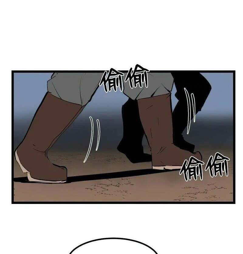 đọc truyện The Dungeon Master Chương 71 ảnh 63 tại Thiên Thai Truyện