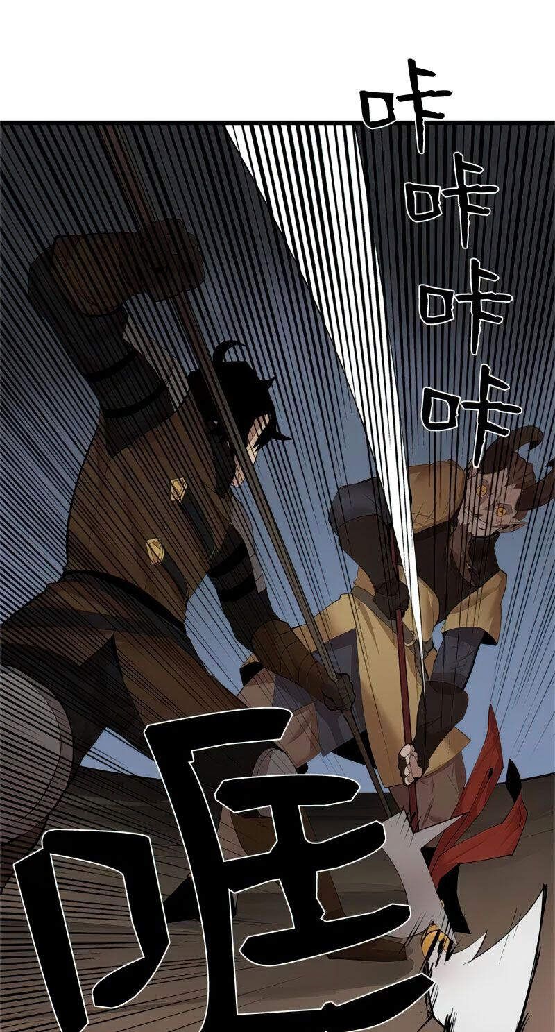 đọc truyện The Dungeon Master Chương 73 ảnh 32 tại Thiên Thai Truyện