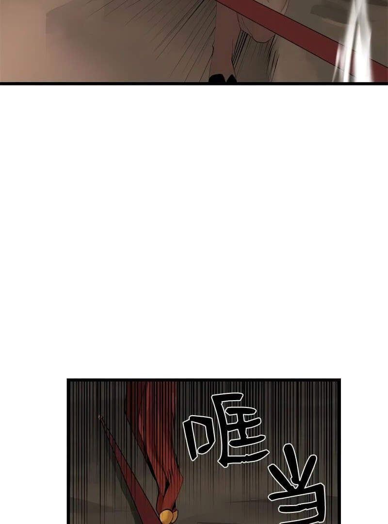 đọc truyện The Dungeon Master Chương 73 ảnh 38 tại Thiên Thai Truyện