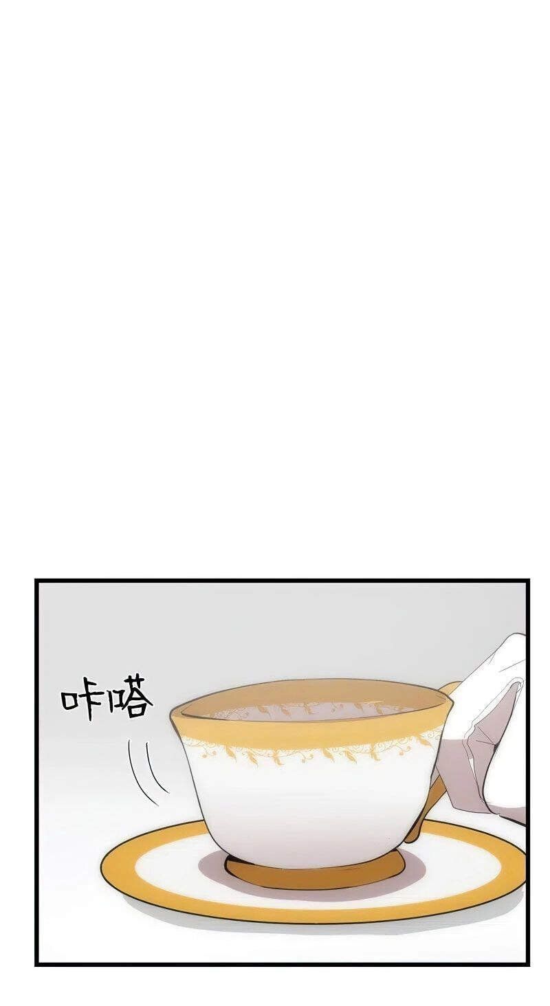 đọc truyện The Dungeon Master Chương 74 ảnh 60 tại Thiên Thai Truyện