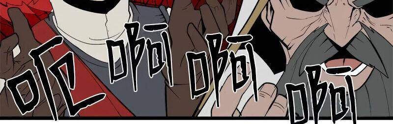 đọc truyện The Dungeon Master Chương 77 ảnh 35 tại Thiên Thai Truyện